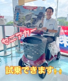 セニアカーの試乗車あります！！